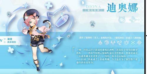 推特原神最新爆料是真的吗,真实性揭秘，玩家热议不断  第2张